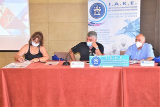 7o Διεθνές Συνέδριο ΙΑΚΕ