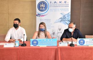 7o Διεθνές Συνέδριο ΙΑΚΕ