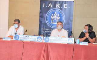 7o Διεθνές Συνέδριο ΙΑΚΕ