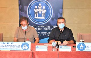 7o Διεθνές Συνέδριο ΙΑΚΕ