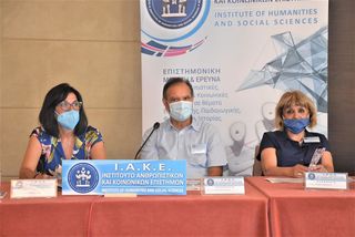 7o Διεθνές Συνέδριο ΙΑΚΕ