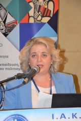 7o Διεθνές Συνέδριο ΙΑΚΕ