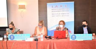 7o Διεθνές Συνέδριο ΙΑΚΕ