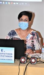7o Διεθνές Συνέδριο ΙΑΚΕ
