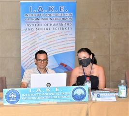 7o Διεθνές Συνέδριο ΙΑΚΕ