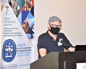 7o Διεθνές Συνέδριο ΙΑΚΕ