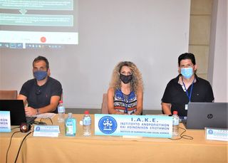 7o Διεθνές Συνέδριο ΙΑΚΕ