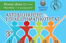 Money Show